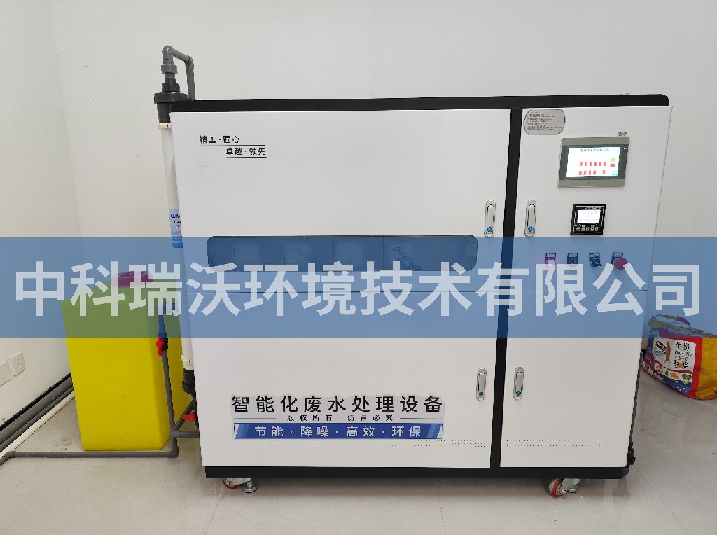 河北省石家市莊科技創(chuàng)新港實驗室污水處理設(shè)備安裝調(diào)試完成